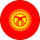 Киргизия