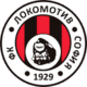 Локомотив Сф